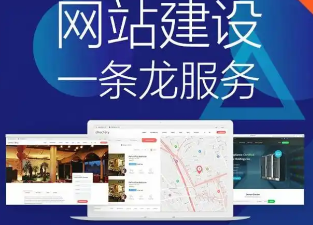 ?網站建設需要哪些技術支持?